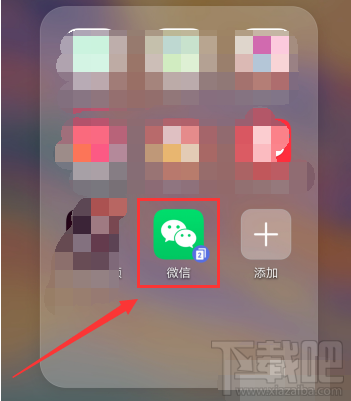 微信群上課直播在哪？微信群怎么上課直播