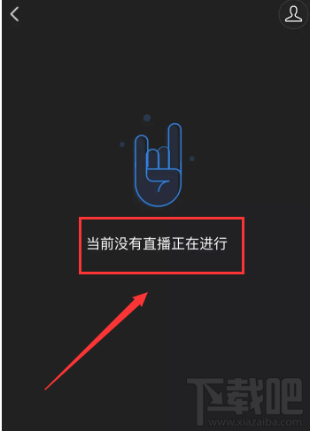 微信群上課直播在哪？微信群怎么上課直播