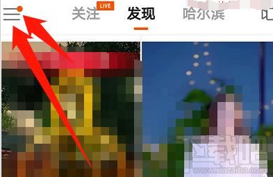 快手在家學(xué)習(xí)功能在哪？快手在家學(xué)習(xí)功能使用教程