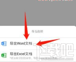 釘釘傳圖識字功能在哪設置？釘釘傳圖識字方法教程