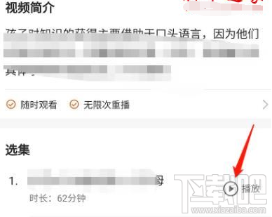 快手在家學(xué)習(xí)功能在哪？快手在家學(xué)習(xí)功能使用教程