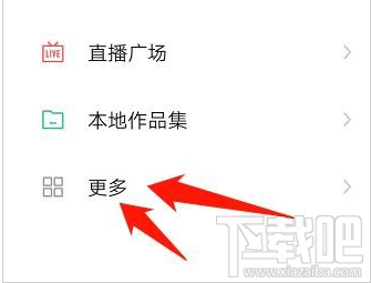 快手在家學(xué)習(xí)功能在哪？快手在家學(xué)習(xí)功能使用教程