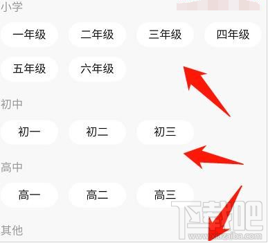 快手在家學(xué)習(xí)功能在哪？快手在家學(xué)習(xí)功能使用教程