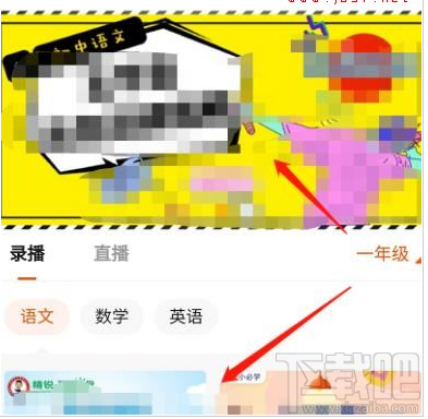 快手在家學(xué)習(xí)功能在哪？快手在家學(xué)習(xí)功能使用教程