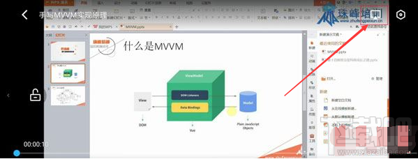 騰訊課堂怎么投屏？騰訊課堂投屏教程