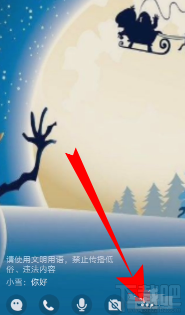 QQ群課堂房間模式如何切換？設置自由發言方法介紹