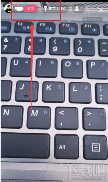 QQ群課堂如何結(jié)束課程？QQ群課堂結(jié)束課程教程