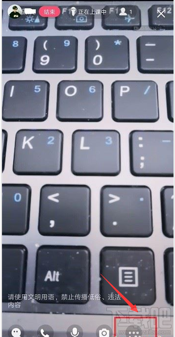 QQ群課堂房間封面怎么設(shè)置？QQ群課堂房間封面設(shè)置教程