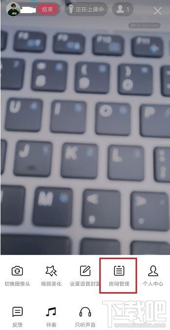 QQ群課堂房間封面怎么設(shè)置？QQ群課堂房間封面設(shè)置教程