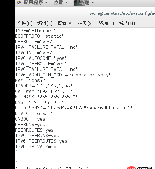 linux - centos 配置ip?