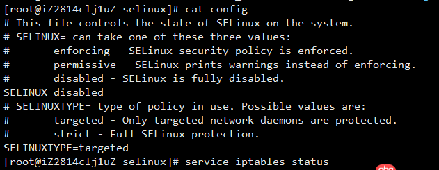 阿里云centos6.9使用yum安裝vsftpd啟動失敗