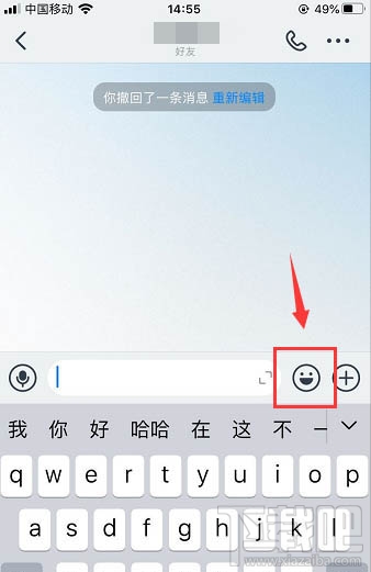 釘釘怎么下載和刪除表情包？釘釘表情包下載刪除方法