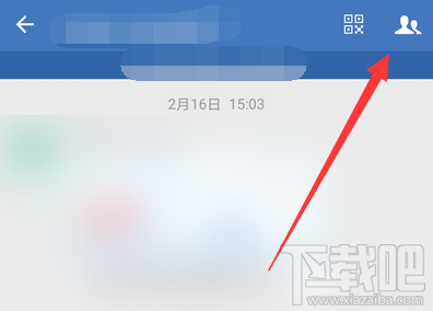 企業(yè)微信怎么轉(zhuǎn)讓群主？企業(yè)微信班級群轉(zhuǎn)讓群主的教程