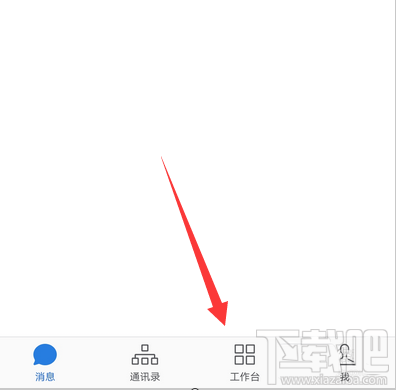 企業(yè)微信怎么轉(zhuǎn)讓群主？企業(yè)微信班級群轉(zhuǎn)讓群主的教程