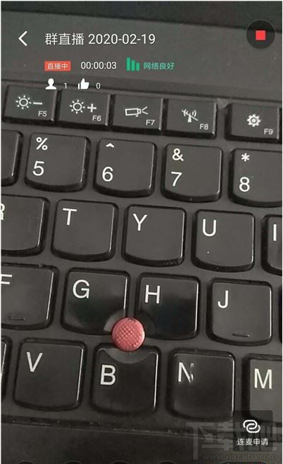 釘釘群直播彈幕怎么關閉？釘釘群直播關閉彈幕教程