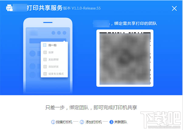 釘釘云打印怎么使用？釘釘云打印的使用方法