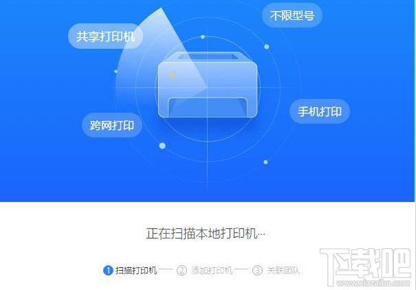 釘釘云打印怎么使用？釘釘云打印的使用方法