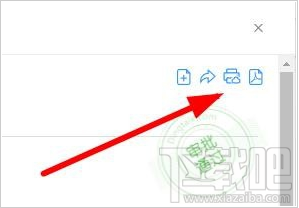 釘釘云打印怎么使用？釘釘云打印的使用方法