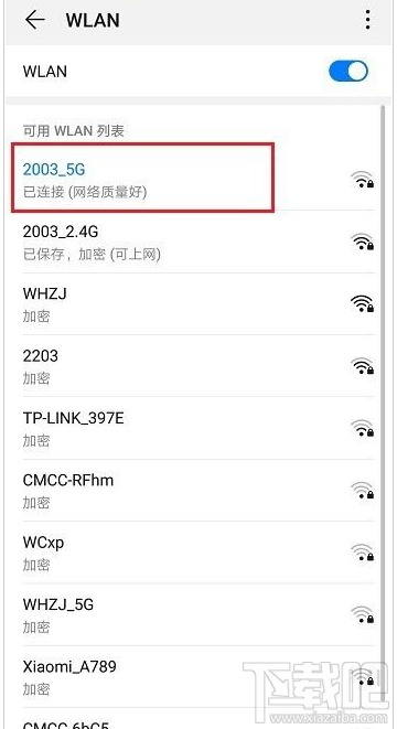 釘釘看不了直播怎么辦？釘釘看不了直播的解決方法