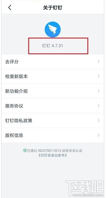 釘釘看不了直播怎么辦？釘釘看不了直播的解決方法