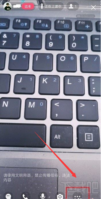 QQ群課堂只聽聲音怎么設置？QQ群課堂只聽聲音設置教程