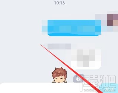 QQ群課堂怎么使用？QQ群課堂使用步驟詳細介紹