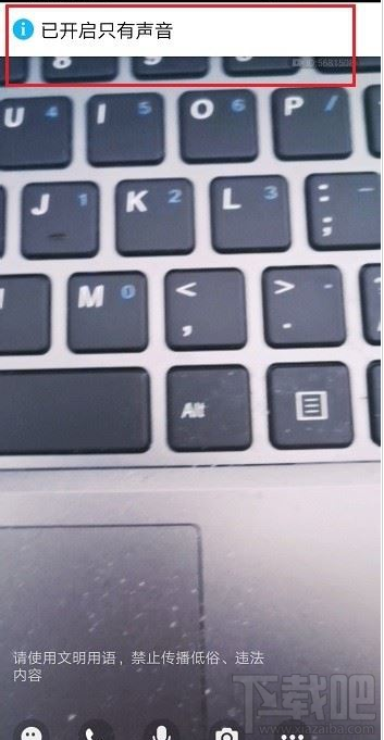 QQ群課堂只聽聲音怎么設置？QQ群課堂只聽聲音設置教程