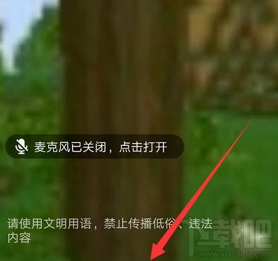 QQ群課堂怎么使用？QQ群課堂使用步驟詳細介紹