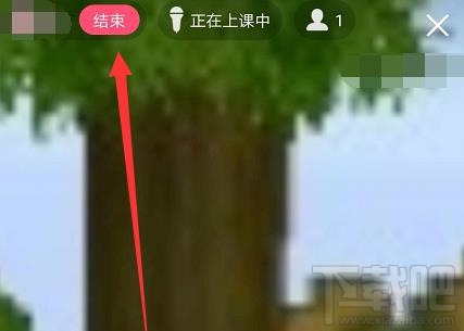 QQ群課堂怎么使用？QQ群課堂使用步驟詳細介紹