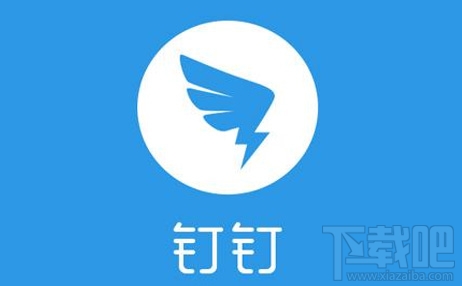 釘釘直播回放算觀看時(shí)長嗎？