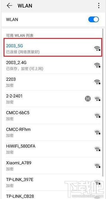 釘釘直播延遲怎么辦？釘釘直播延遲的解決方法