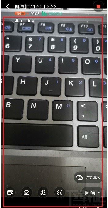 釘釘直播延遲怎么辦？釘釘直播延遲的解決方法