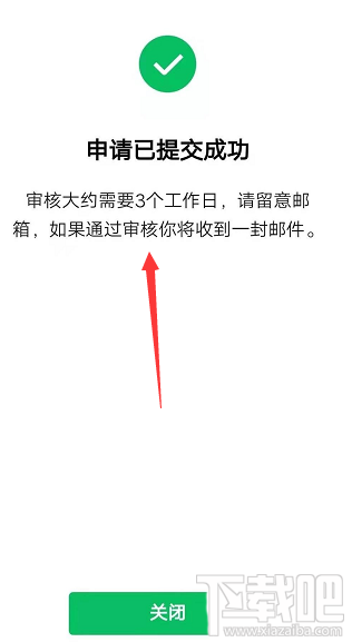 微信視頻號怎么開通并發布視頻？微信視頻號玩法