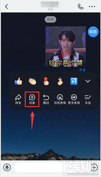 釘釘重點信息怎么回復？釘釘引用信息回復的技巧