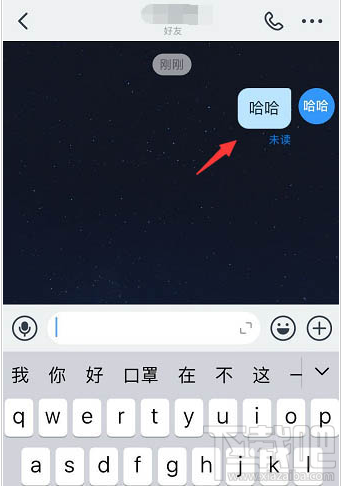 釘釘重點信息怎么回復？釘釘引用信息回復的技巧
