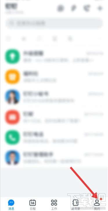 釘釘英文怎么設置？釘釘系統語言設置英文教程