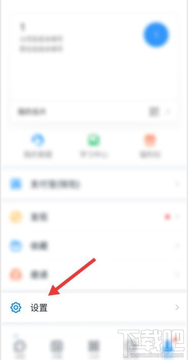 釘釘英文怎么設置？釘釘系統語言設置英文教程