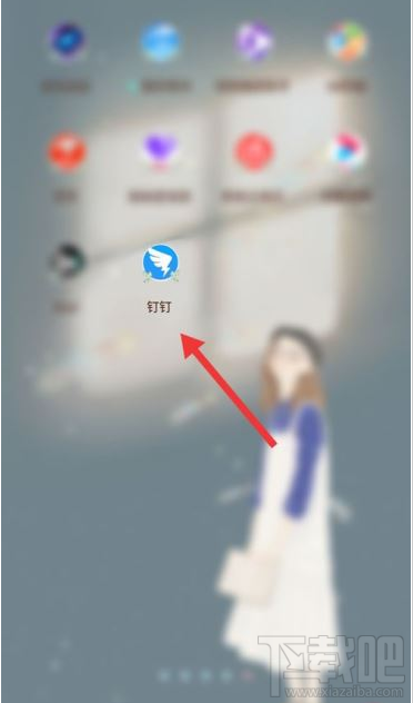 釘釘英文怎么設置？釘釘系統語言設置英文教程