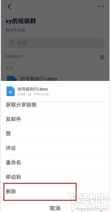 釘釘釘盤容量怎么查看？釘釘查看釘盤容量教程