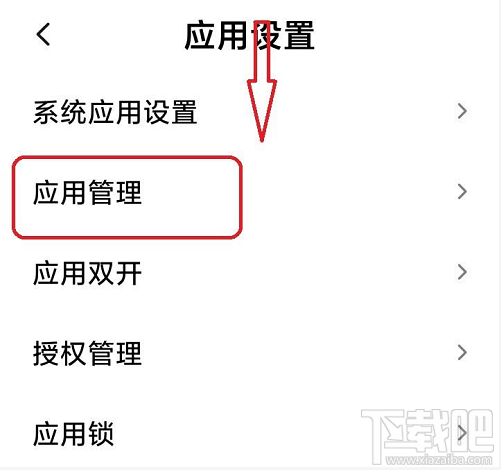 釘釘懸浮窗口怎么開啟？釘釘懸浮窗口的開啟方法