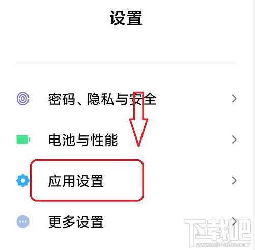 釘釘懸浮窗口怎么開啟？釘釘懸浮窗口的開啟方法