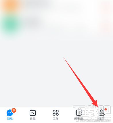 釘釘號可以修改嗎？釘釘號修改技巧分享