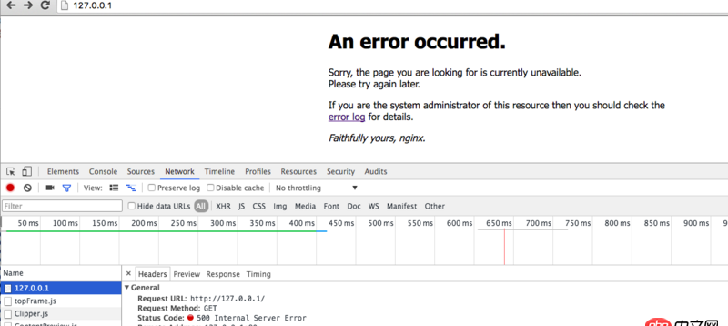 nginx 500錯誤，怎么解決？
