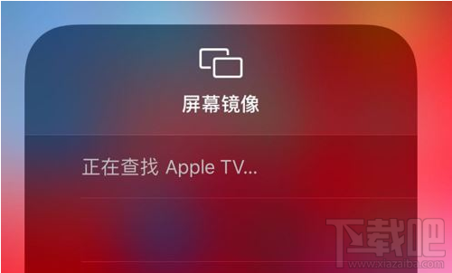 釘釘直播怎么投屏到電視？釘釘直播視頻投屏到電視教程