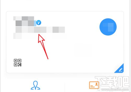釘釘公司名稱怎么編輯？釘釘編輯公司名稱教程