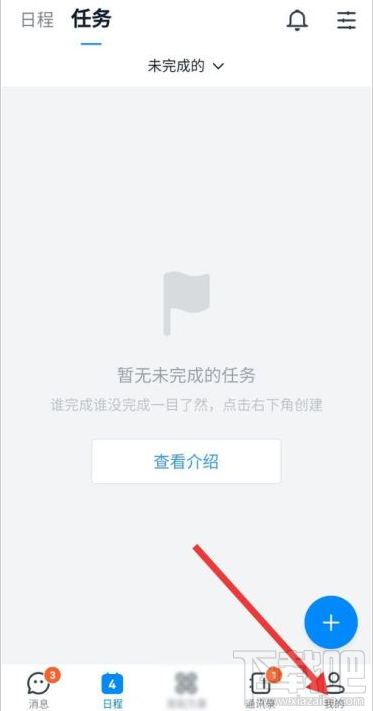 釘釘移動審批功能在哪？釘釘移動審批功能使用教程