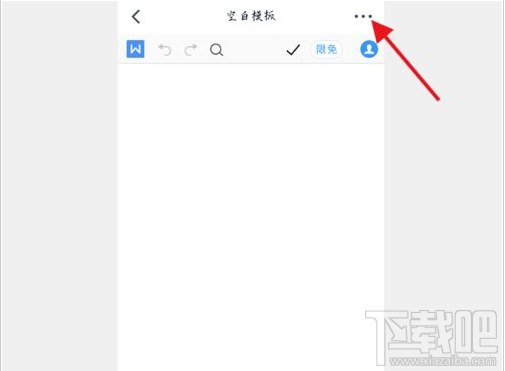 釘釘在線編輯文檔怎么發(fā)起？釘釘在線編輯文檔教程