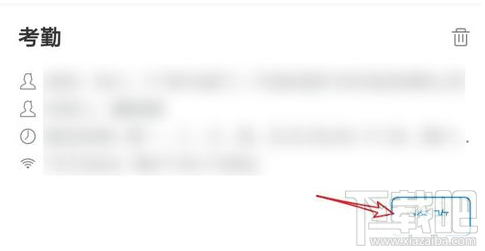 釘釘怎么外勤打卡？釘釘外勤打卡設置教程