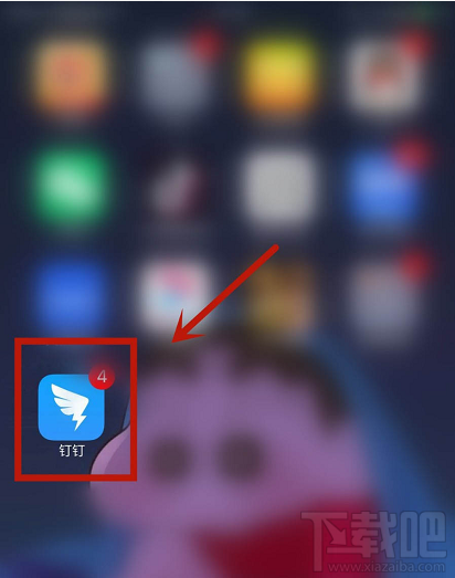 釘釘怎么新增工作臺分組？釘釘工作臺新增分組的技巧
