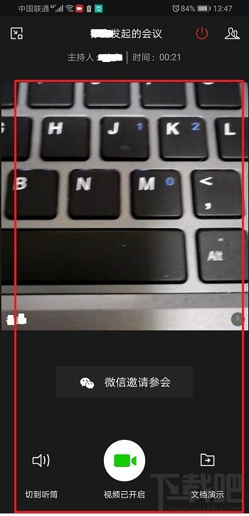 企業微信視頻會議最多支持多少人同時參與？